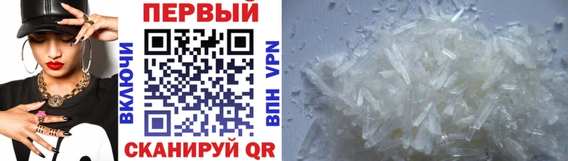 блэк спрут tor  Тутаев  Amphetamine VHQ 