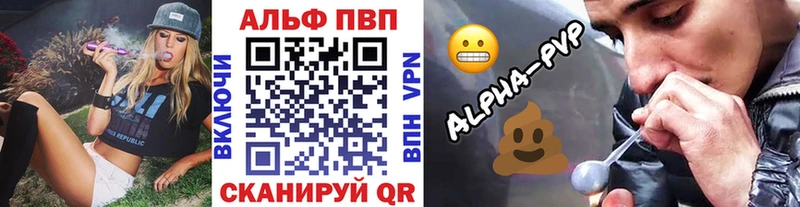 APVP мука  Тутаев 