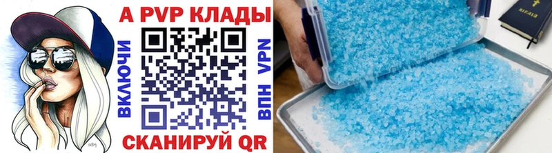 A PVP СК Тутаев