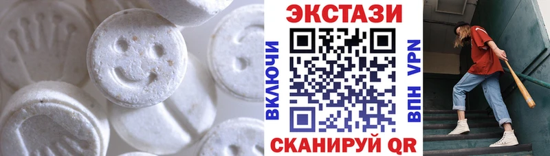 Ecstasy таблы цена наркотик Тутаев