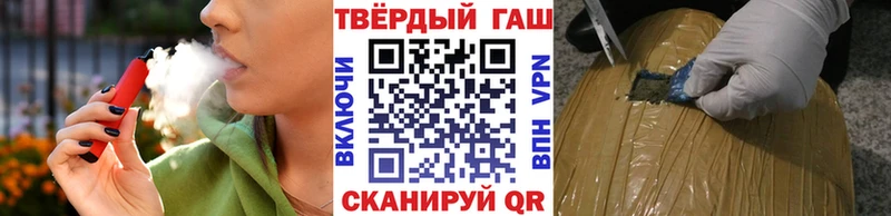 где найти наркотики  МЕГА ссылки  Гашиш Ice-O-Lator  Тутаев 