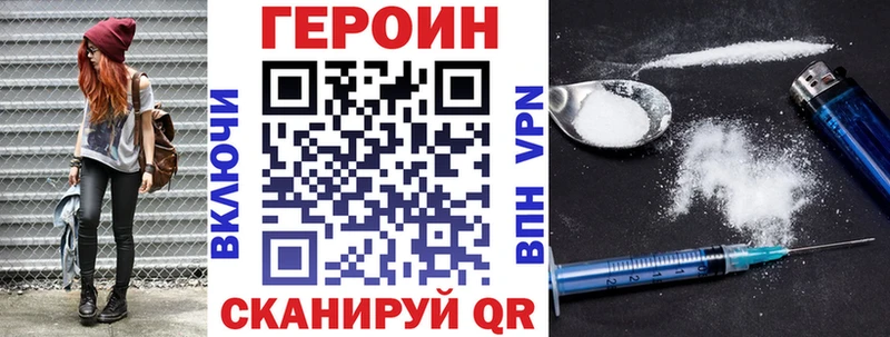 ГЕРОИН Heroin  Тутаев 