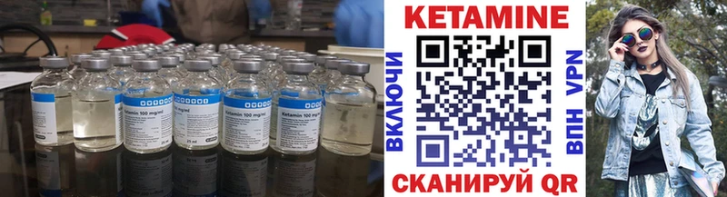 купить   Тутаев  Кетамин ketamine 