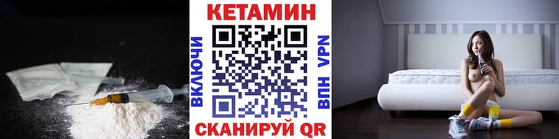 Кетамин ketamine Тутаев