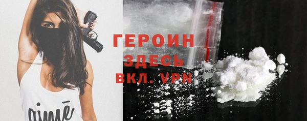 дмт Новозыбков