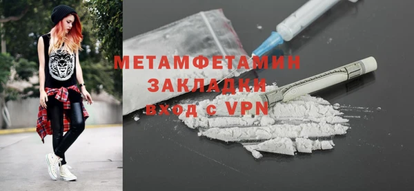 эйфоретик Беслан