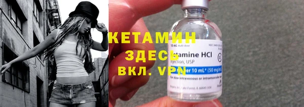 кокаин VHQ Новокубанск