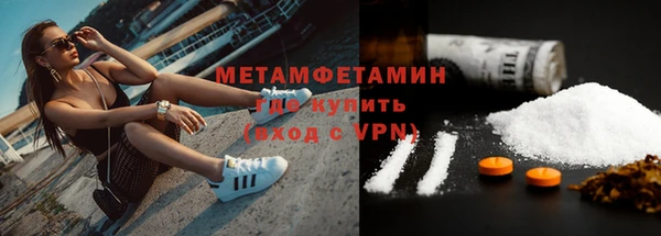 альфа пвп Новодвинск