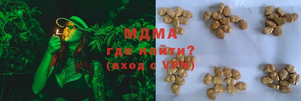 альфа пвп Новодвинск