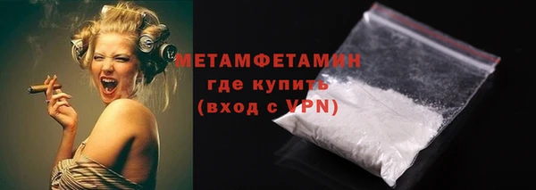 дмт Новозыбков