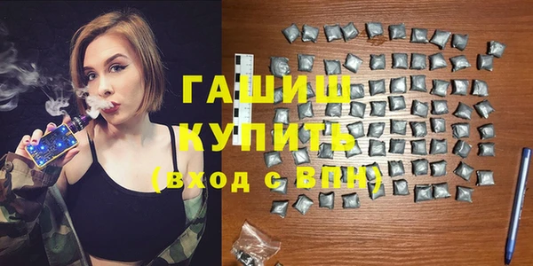 дмт Новозыбков