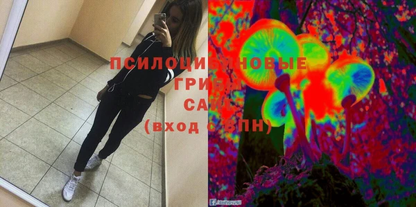 кокаин VHQ Новокубанск