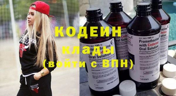 кокаин VHQ Новокубанск