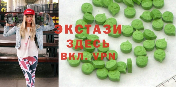 дмт Новозыбков
