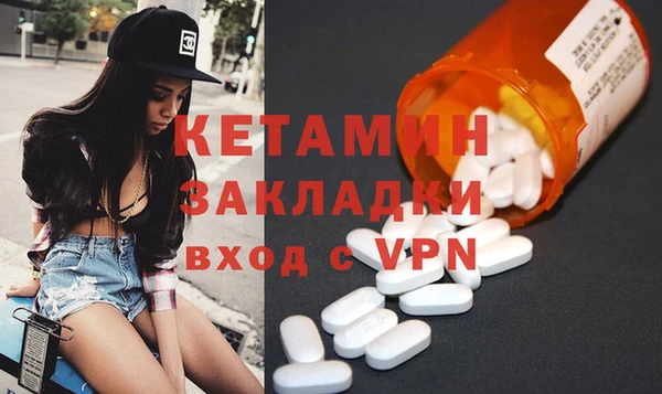 дмт Новозыбков