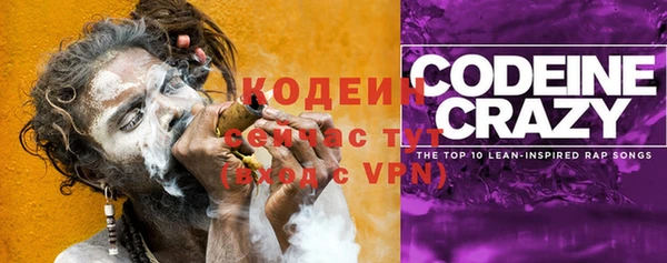 кокаин VHQ Новокубанск