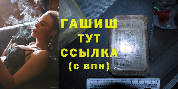 кокаин VHQ Новокубанск