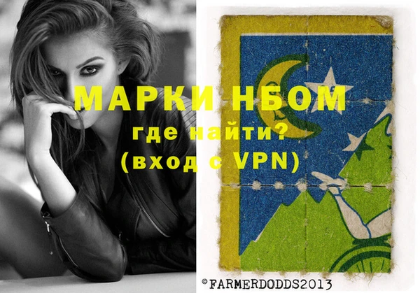 кокаин VHQ Новокубанск