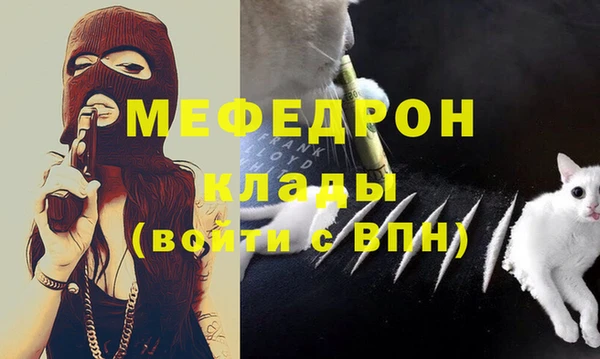 кокаин VHQ Новокубанск