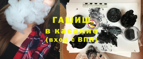 кокаин VHQ Новокубанск