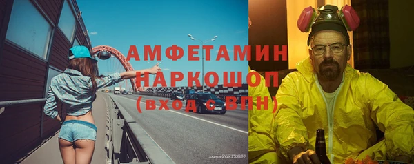 кокаин VHQ Новокубанск