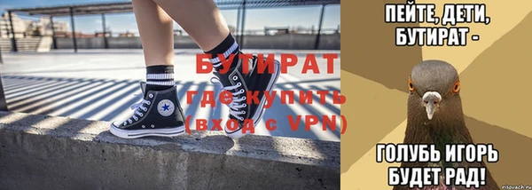 дмт Новозыбков