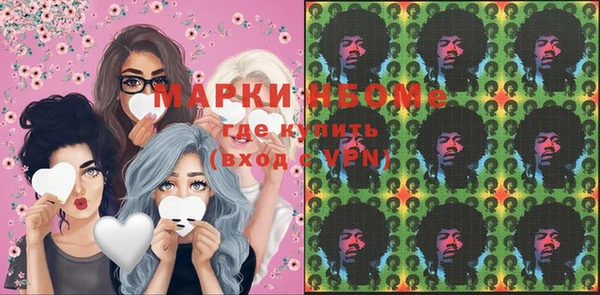 кокаин VHQ Новокубанск