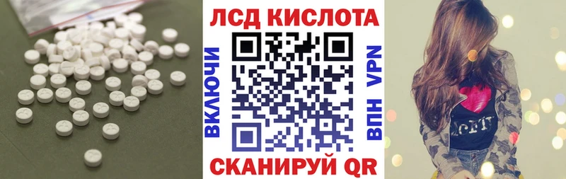 где продают наркотики  Тутаев  LSD-25 экстази кислота 