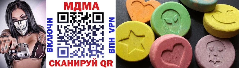 купить наркотик  MEGA онион  MDMA Molly  Тутаев 
