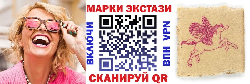 блэк спрут ONION Тутаев Марки NBOMe 1,5мг